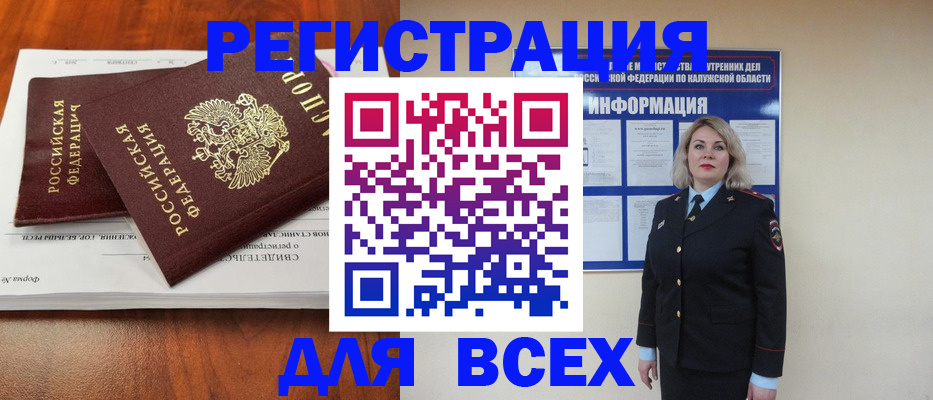 регистрация для дет. сада в Абазе