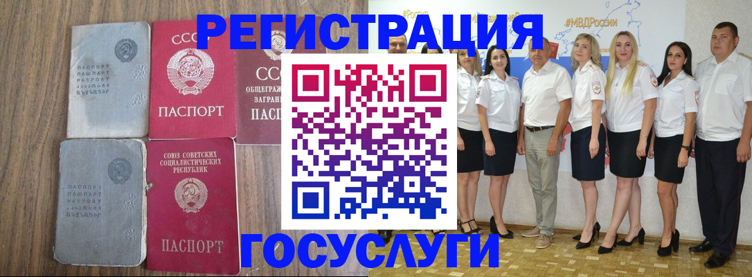 прописка от собственника в Абазе